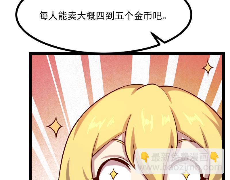 第40话 一脚定乾坤235