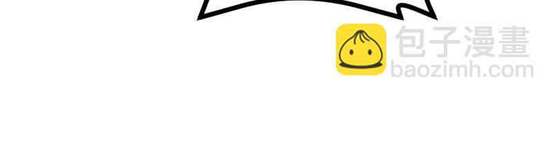 我是異世界最強領主 - 第40話 一腳定乾坤2(1/3) - 6