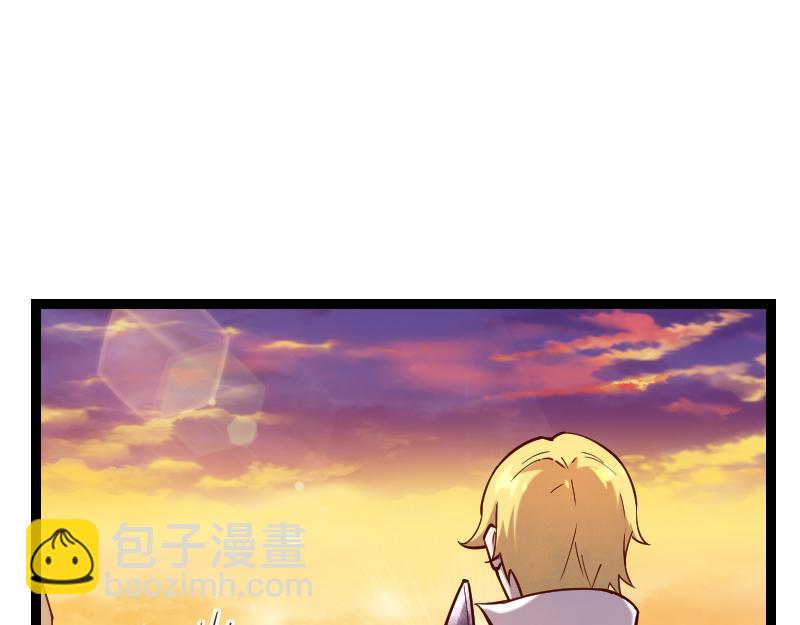 我是異世界最強領主 - 第40話 一腳定乾坤2(1/3) - 7