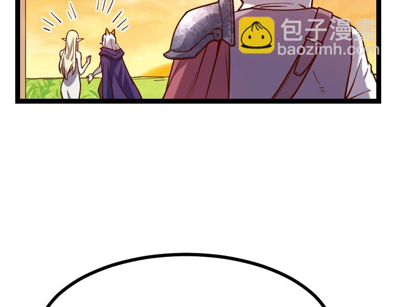 我是異世界最強領主 - 第40話 一腳定乾坤2(1/3) - 8