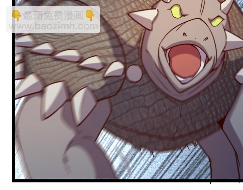 我是異世界最強領主 - 第40話 一腳定乾坤2(1/3) - 2