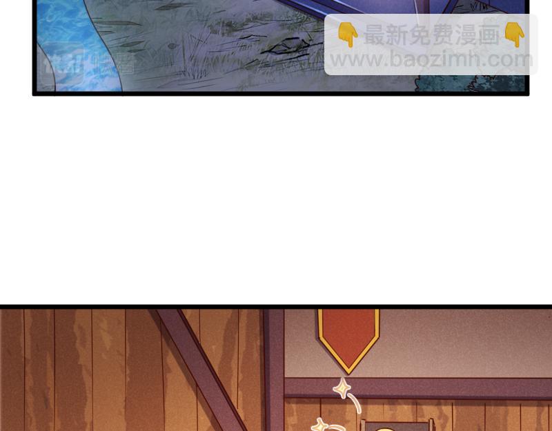 我是異世界最強領主 - 第40話 一腳定乾坤2(2/3) - 2