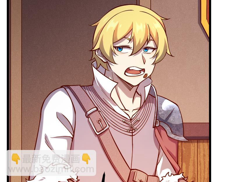 我是異世界最強領主 - 第40話 一腳定乾坤2(2/3) - 2