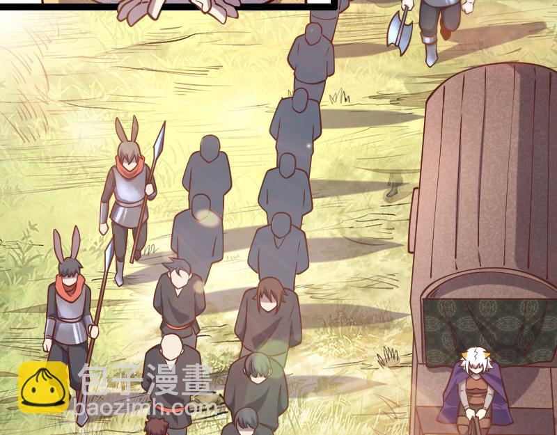 我是異世界最強領主 - 第40話 一腳定乾坤2(2/3) - 2