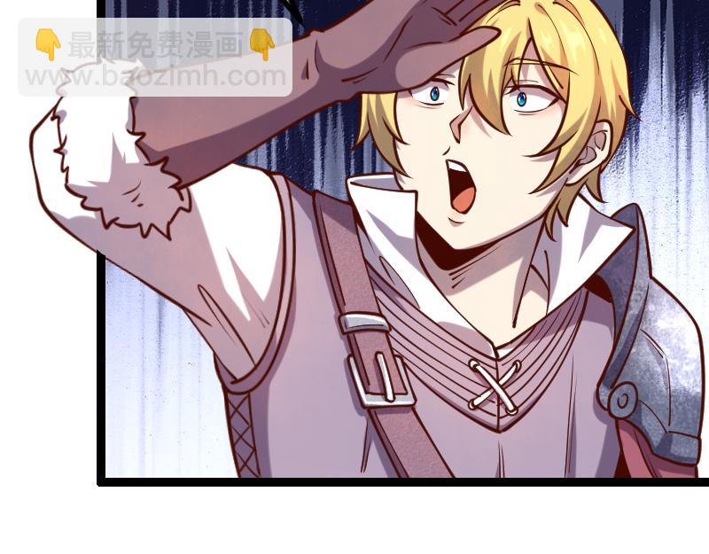 我是異世界最強領主 - 第40話 一腳定乾坤2(2/3) - 4