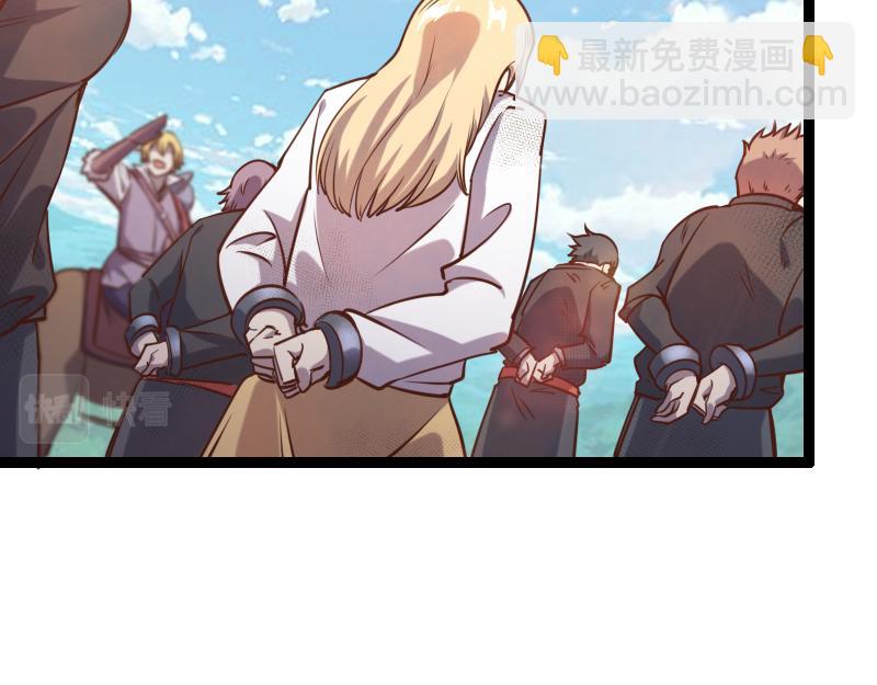 我是異世界最強領主 - 第40話 一腳定乾坤2(2/3) - 6