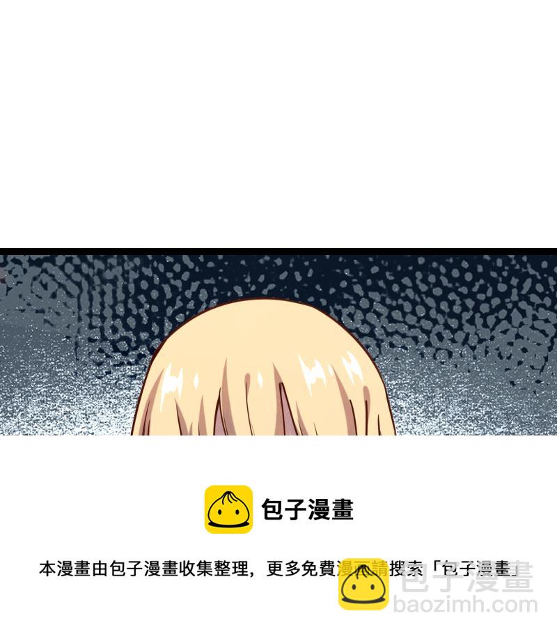 我是異世界最強領主 - 第40話 一腳定乾坤2(2/3) - 7