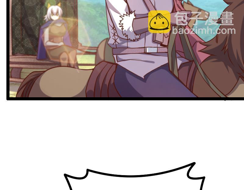 我是異世界最強領主 - 第40話 一腳定乾坤2(2/3) - 5