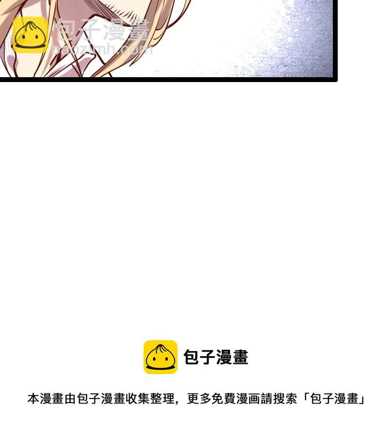 我是異世界最強領主 - 第40話 一腳定乾坤2(2/3) - 7