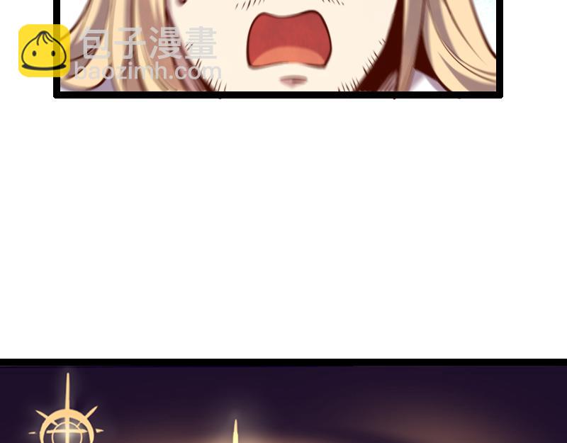 我是異世界最強領主 - 第40話 一腳定乾坤2(2/3) - 5