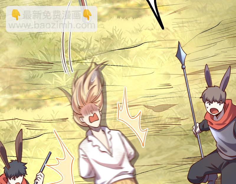 我是異世界最強領主 - 第40話 一腳定乾坤2(2/3) - 5