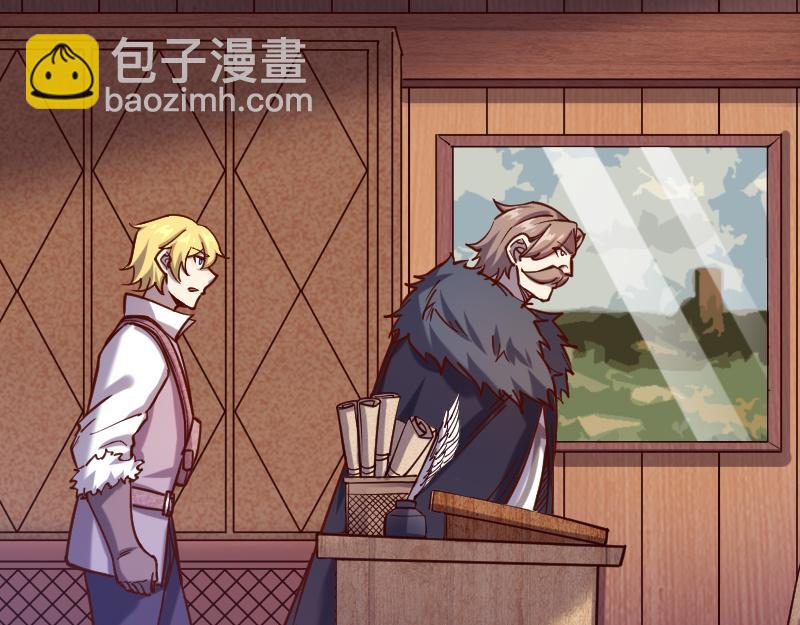 我是異世界最強領主 - 第42話 宣戰(1/2) - 2