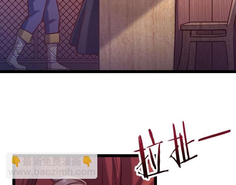 我是異世界最強領主 - 第42話 宣戰(1/2) - 3