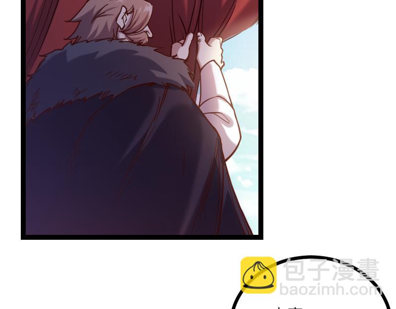 我是異世界最強領主 - 第42話 宣戰(1/2) - 4