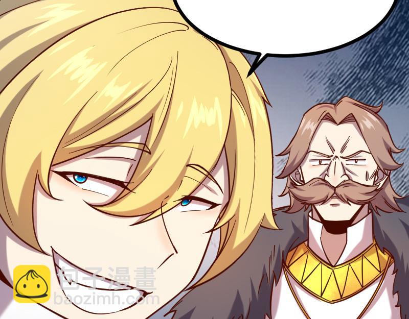 我是異世界最強領主 - 第42話 宣戰(1/2) - 3