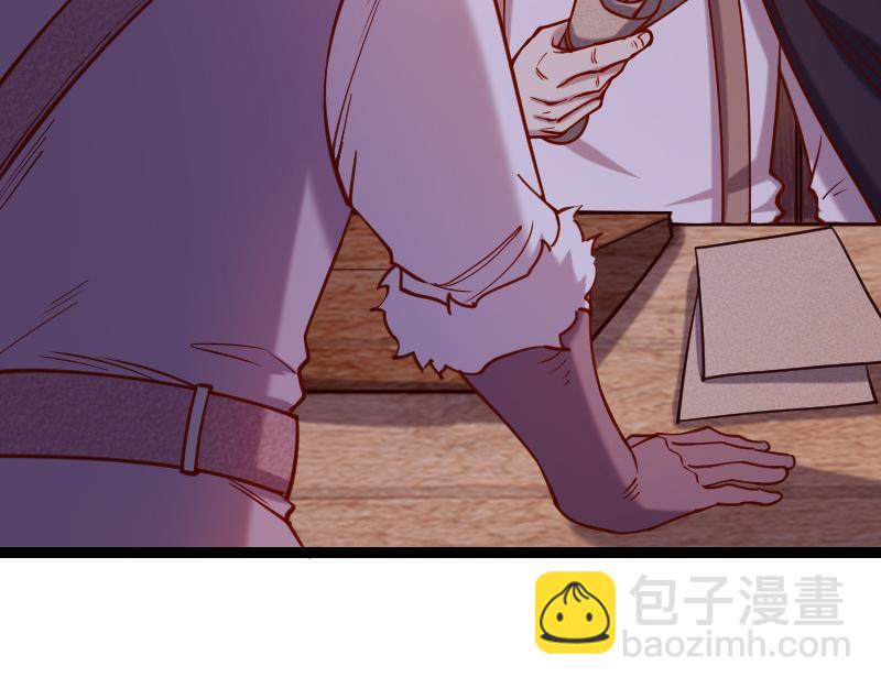 我是異世界最強領主 - 第42話 宣戰(1/2) - 2