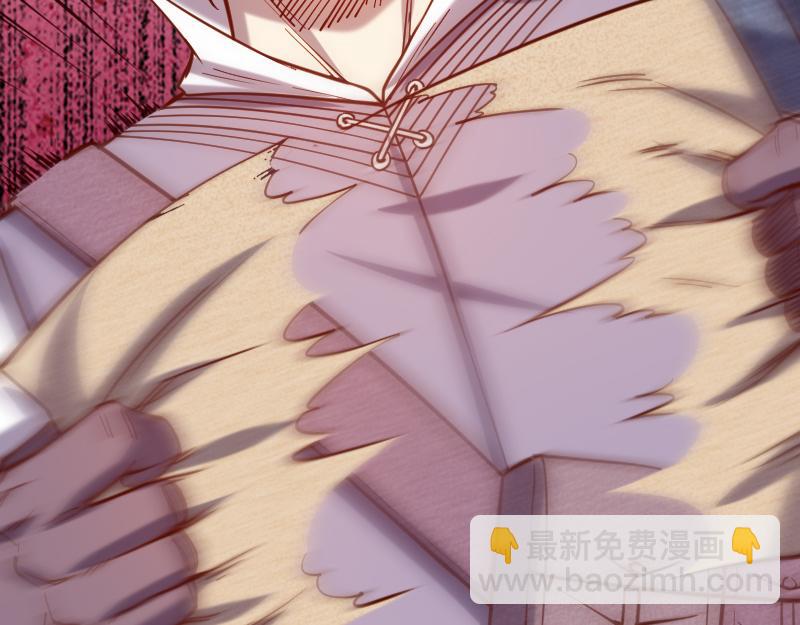 我是異世界最強領主 - 第42話 宣戰(1/2) - 6