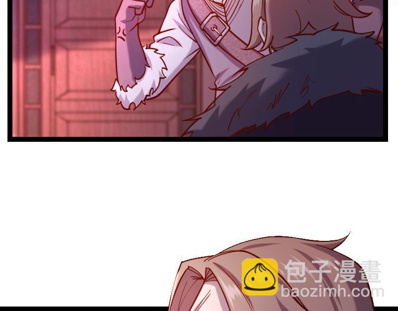 我是異世界最強領主 - 第42話 宣戰(1/2) - 8