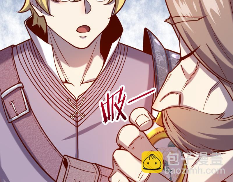 我是異世界最強領主 - 第42話 宣戰(1/2) - 3