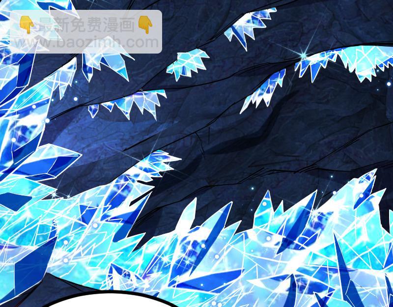 我是異世界最強領主 - 第42話 宣戰(1/2) - 7