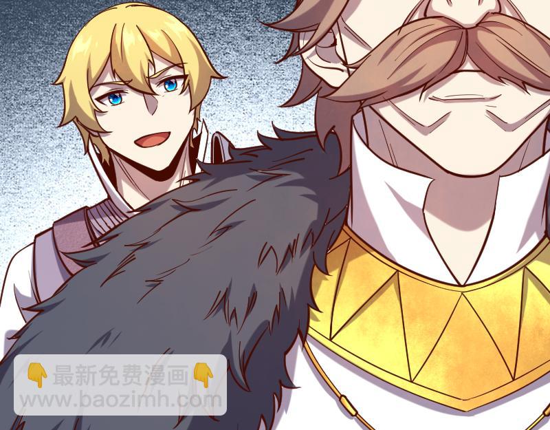 我是異世界最強領主 - 第42話 宣戰(1/2) - 6