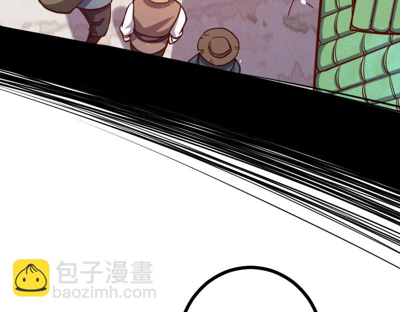 我是異世界最強領主 - 第42話 宣戰(2/2) - 5