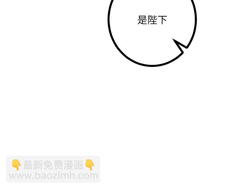 我是異世界最強領主 - 第42話 宣戰(2/2) - 6