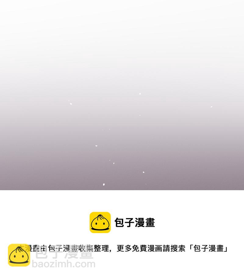 我是異世界最強領主 - 第42話 宣戰(2/2) - 7