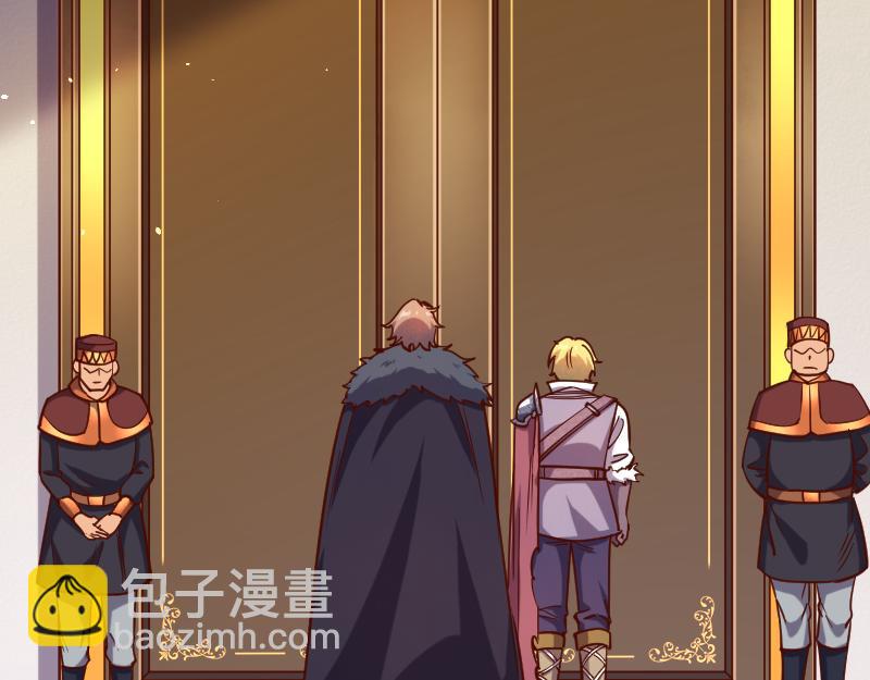 我是異世界最強領主 - 第42話 宣戰(2/2) - 1