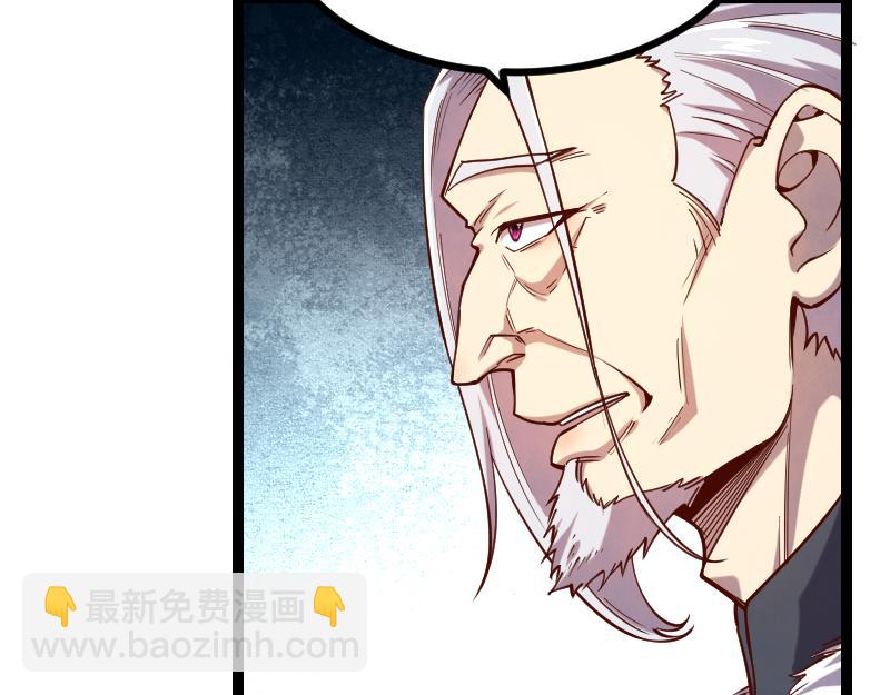 我是異世界最強領主 - 第42話 宣戰(2/2) - 8