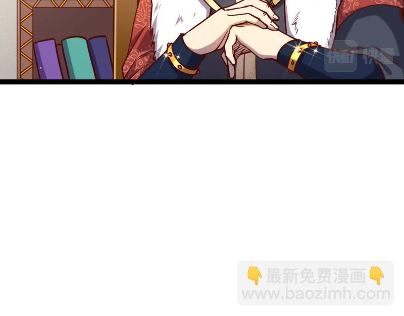 我是異世界最強領主 - 第42話 宣戰(2/2) - 6