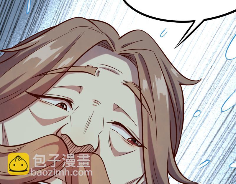 我是異世界最強領主 - 第42話 宣戰(2/2) - 4