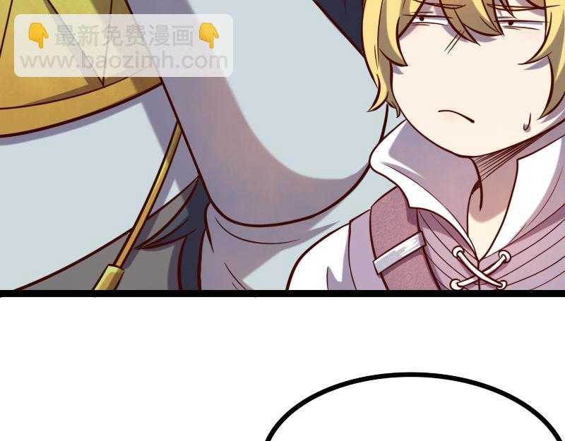 我是異世界最強領主 - 第42話 宣戰(2/2) - 6