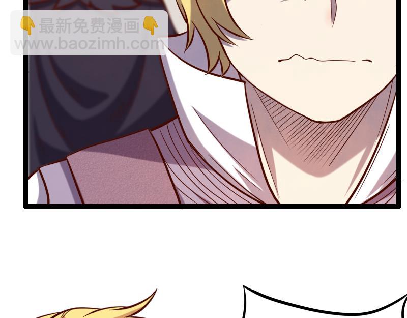 我是異世界最強領主 - 第42話 宣戰(2/2) - 2