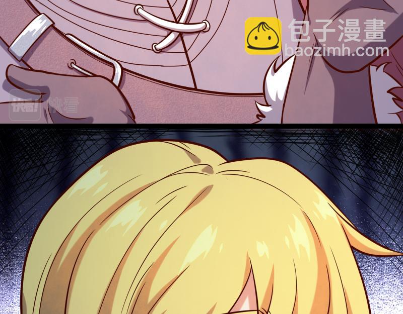 我是異世界最強領主 - 第42話 宣戰(2/2) - 4