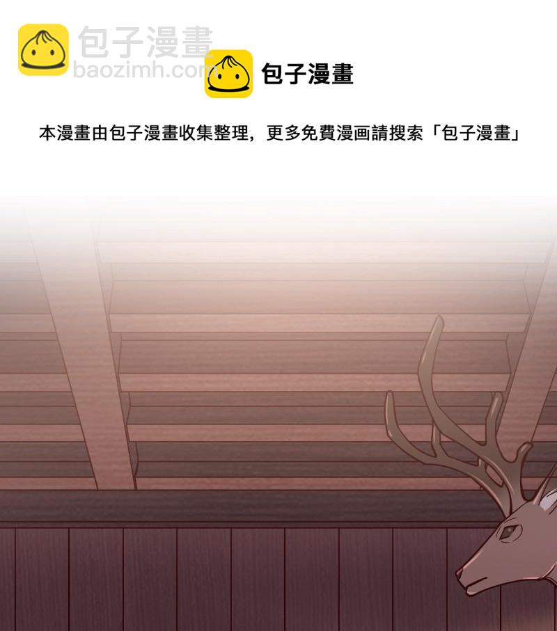 我是異世界最強領主 - 第42話 宣戰(1/2) - 1