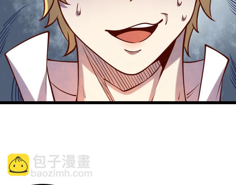 我是異世界最強領主 - 第42話 宣戰(2/2) - 5