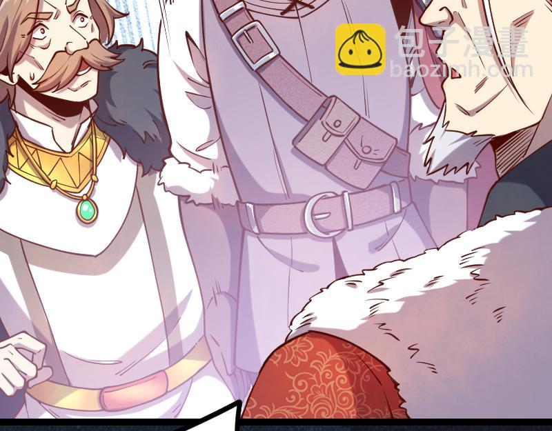 我是異世界最強領主 - 第42話 宣戰(2/2) - 1