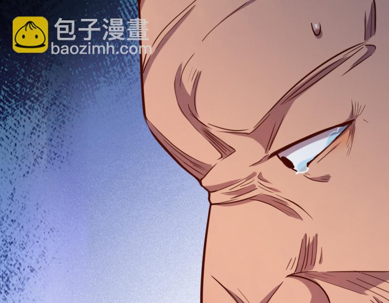 我是異世界最強領主 - 第44話 特殊體質(1/2) - 7