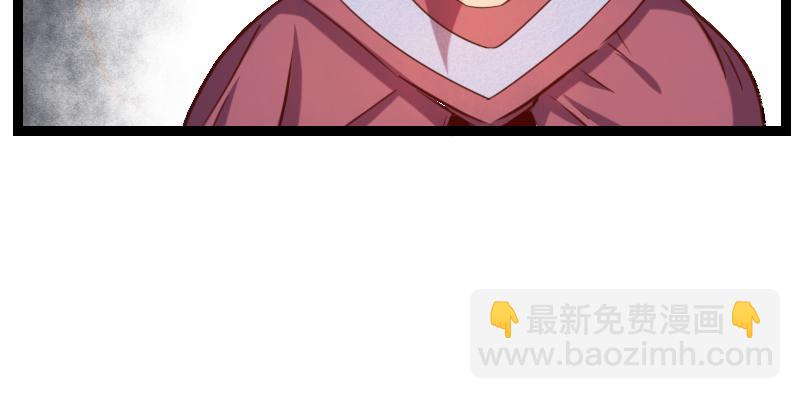 我是異世界最強領主 - 第44話 特殊體質(1/2) - 3