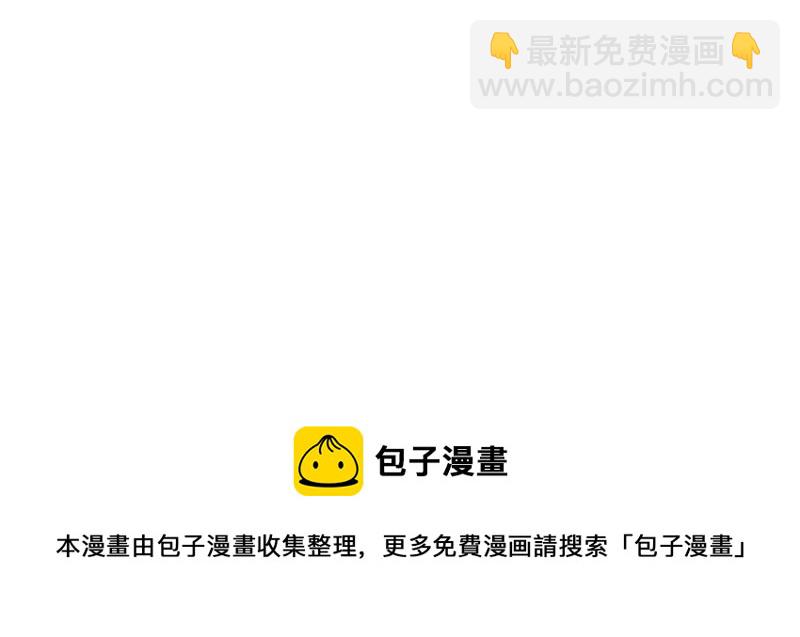 我是異世界最強領主 - 第44話 特殊體質(1/2) - 1