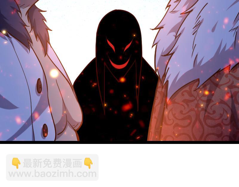 我是異世界最強領主 - 第44話 特殊體質(2/2) - 2