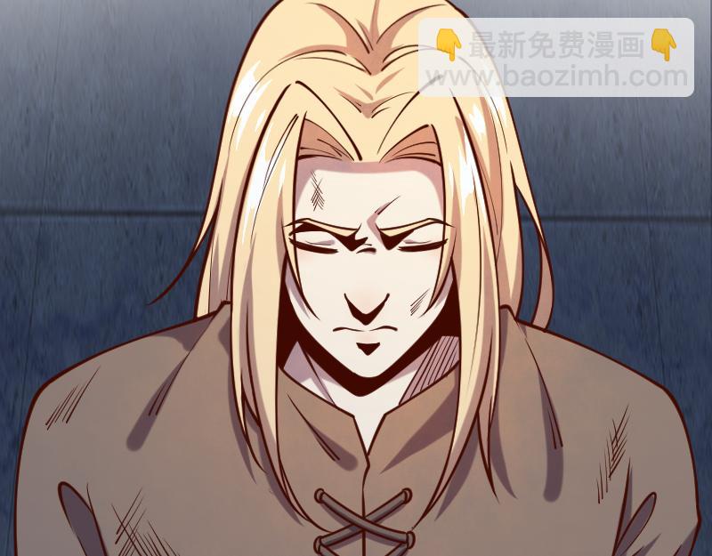 我是異世界最強領主 - 第44話 特殊體質(2/2) - 4