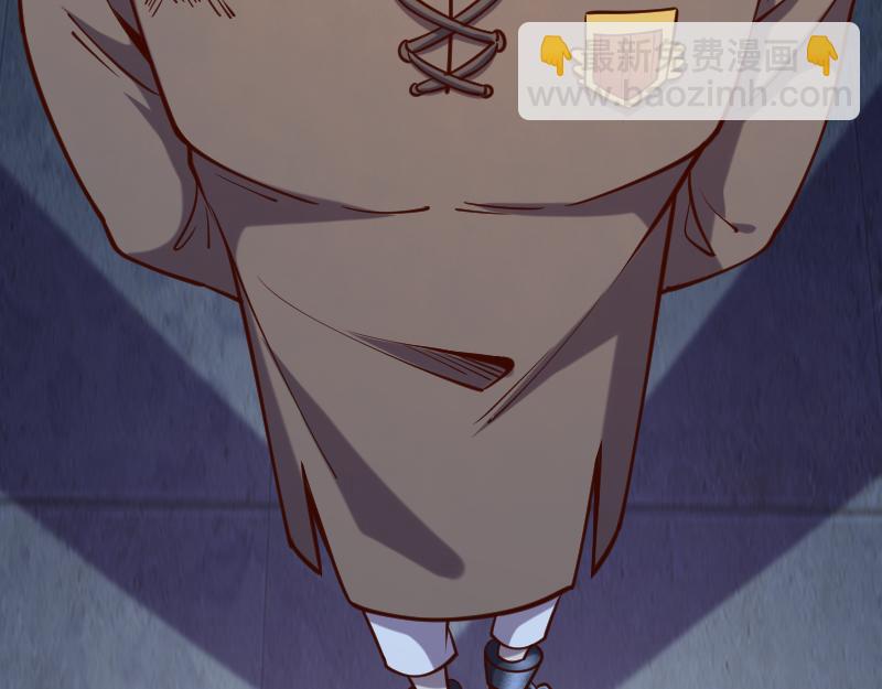 我是異世界最強領主 - 第44話 特殊體質(2/2) - 5