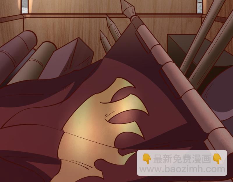 我是異世界最強領主 - 第46話 援助(1/2) - 2