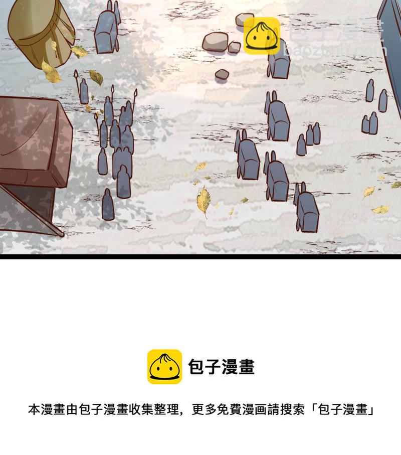 我是異世界最強領主 - 第46話 援助(1/2) - 7