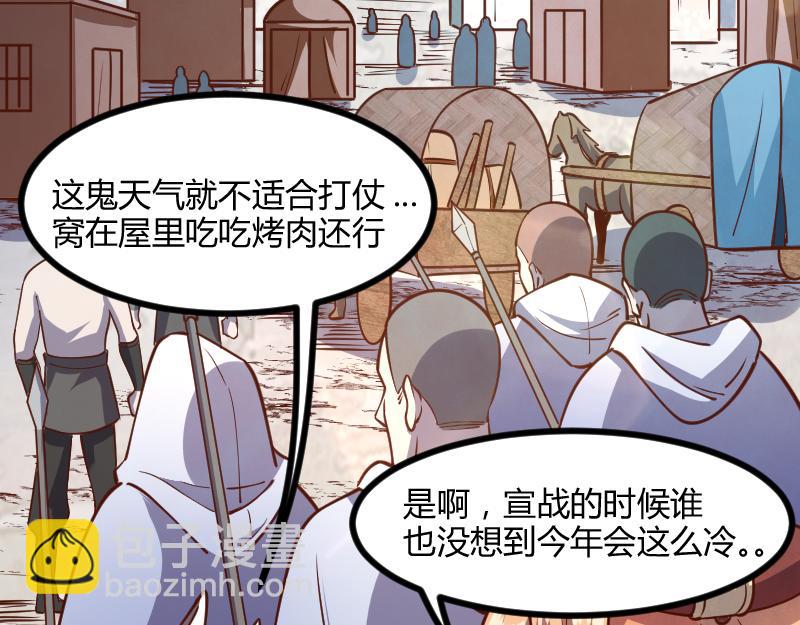 我是異世界最強領主 - 第46話 援助(1/2) - 1