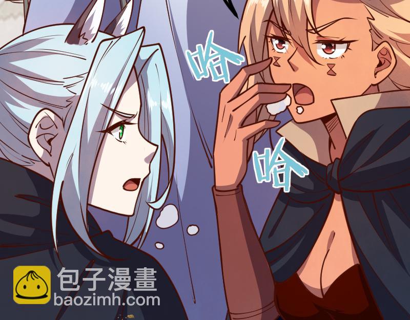 我是異世界最強領主 - 第46話 援助(1/2) - 2