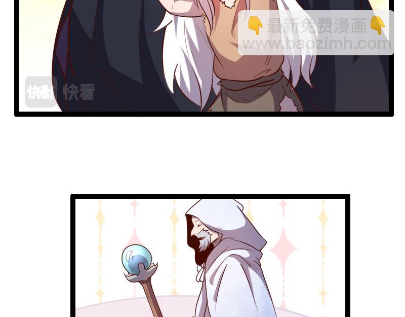 我是異世界最強領主 - 第46話 援助(1/2) - 7