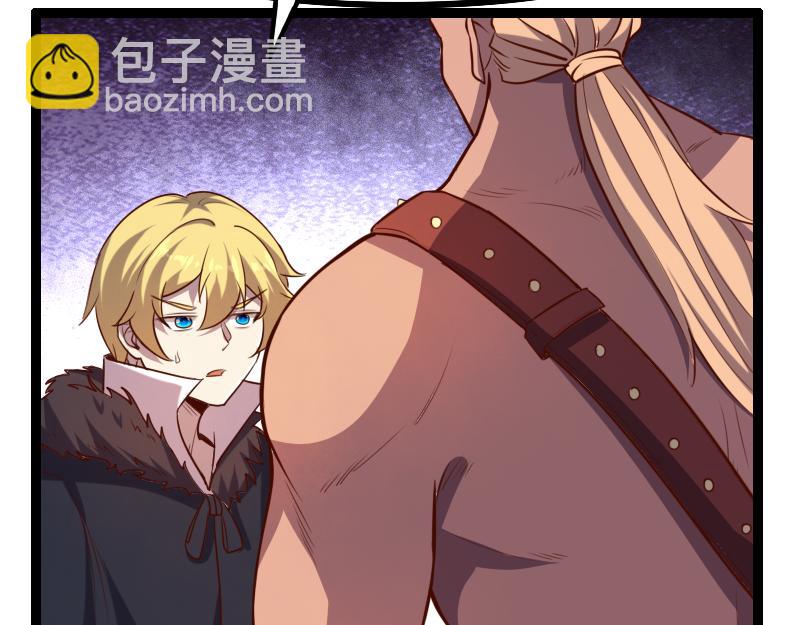 我是異世界最強領主 - 第46話 援助(1/2) - 3